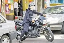 خبرگزاری حوزه: نشستن خانم ها روی زین موتور اشکال ندارد ولی اگر برانند منع شرعی دارد
