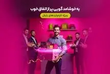 سه ماه اینترنت تخفیفی برای مشترکین تازه‌وارد رایتل