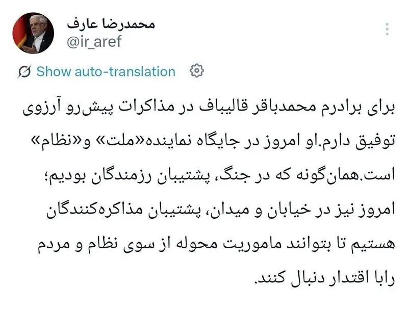 عارف