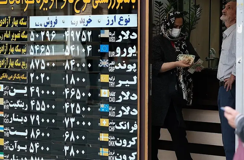 قیمت طلا، سکه، دلار و یورو امروز چهارشنبه 12 آذر 1404