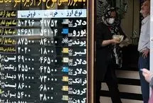 قیمت طلا، سکه، دلار و یورو امروز چهارشنبه 12 آذر 1404