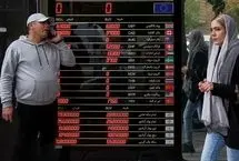 قیمت دینار عراق امروز شنبه 1 شهریور ۱۴۰۴