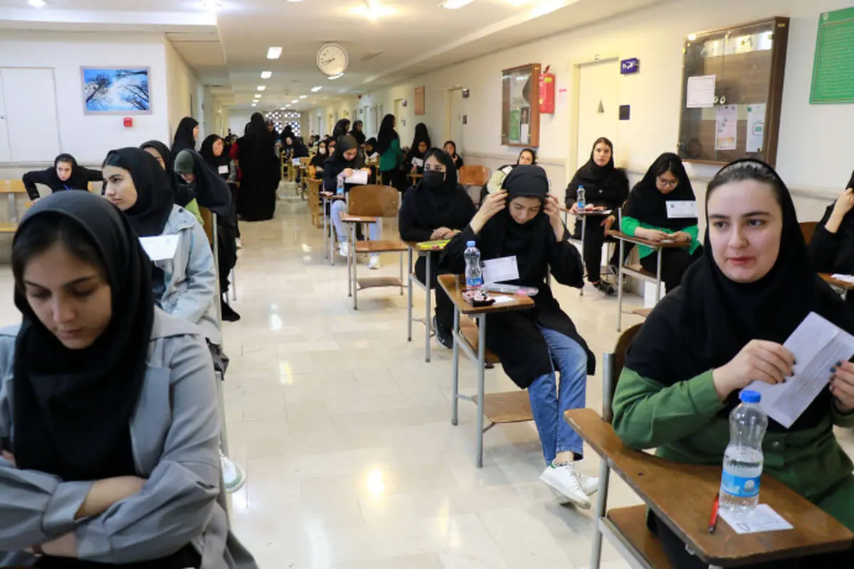 سوالات کنکور و امتحانات نهایی لو رفته است؟