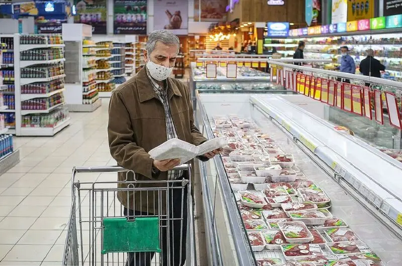 گوشت