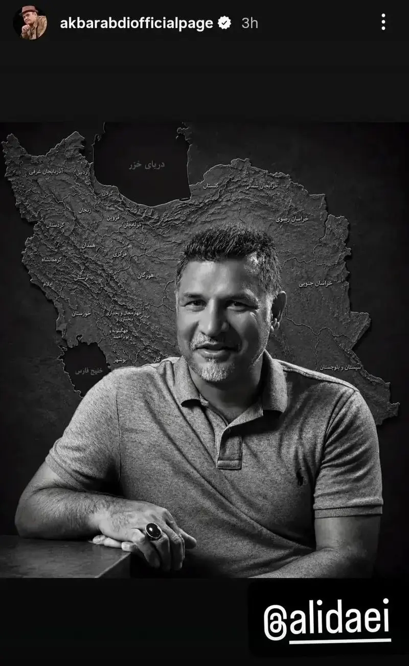 اکبر عبدی