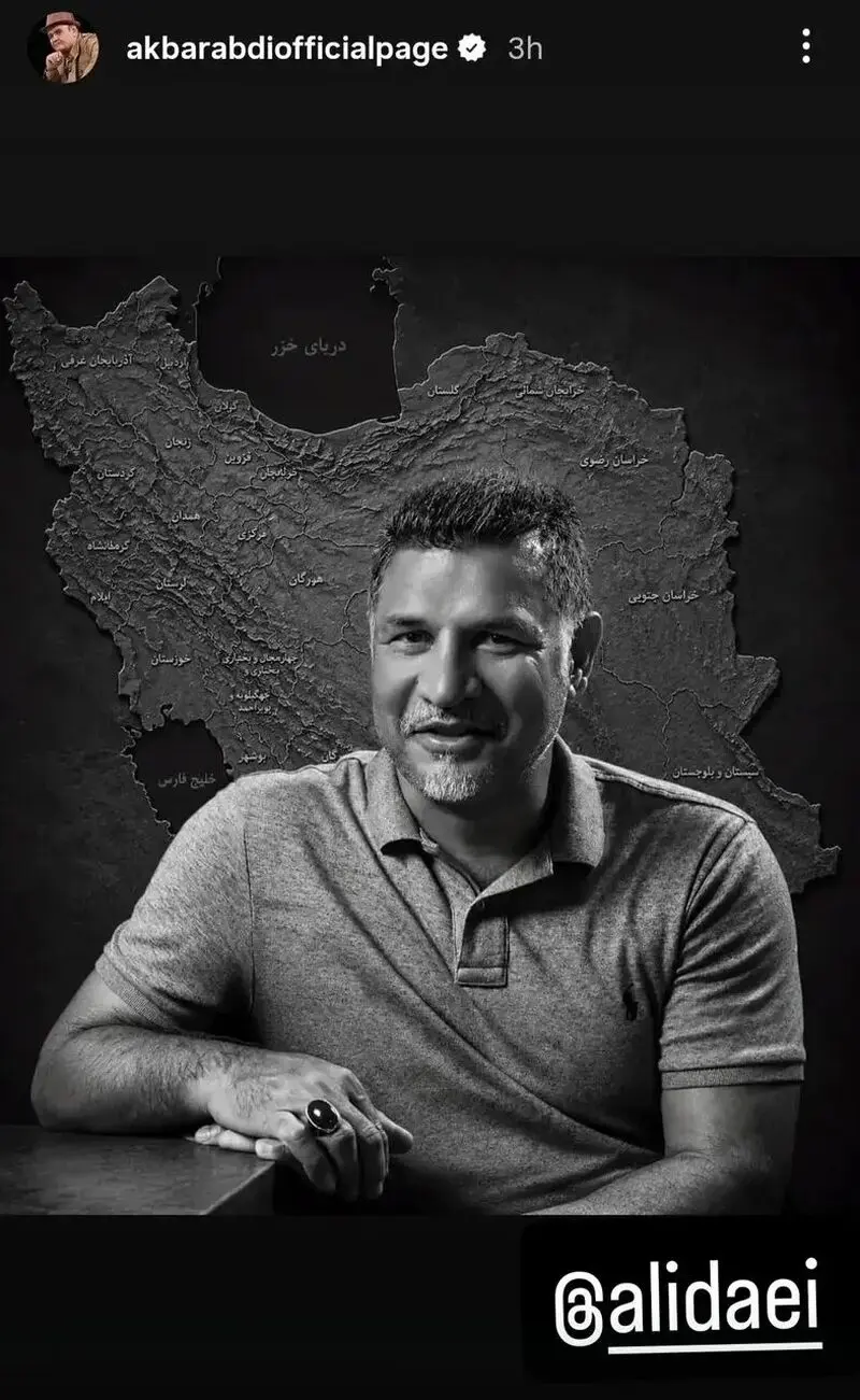 اکبر عبدی