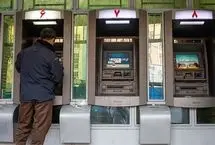 حساب سهامداران شارژ شد