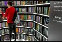 دستور عجیب برای معدوم کردن 37 کتاب در روسیه 