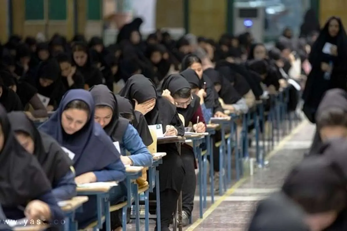 زمان آزمون وکالت کانون‌های وکلای ایران