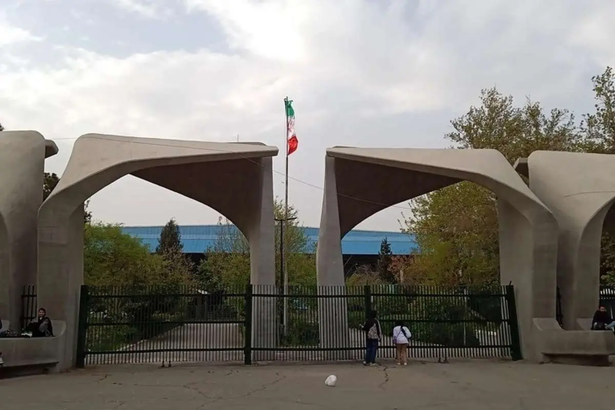 سرپرست جدید دانشگاه تهران منصوب شد