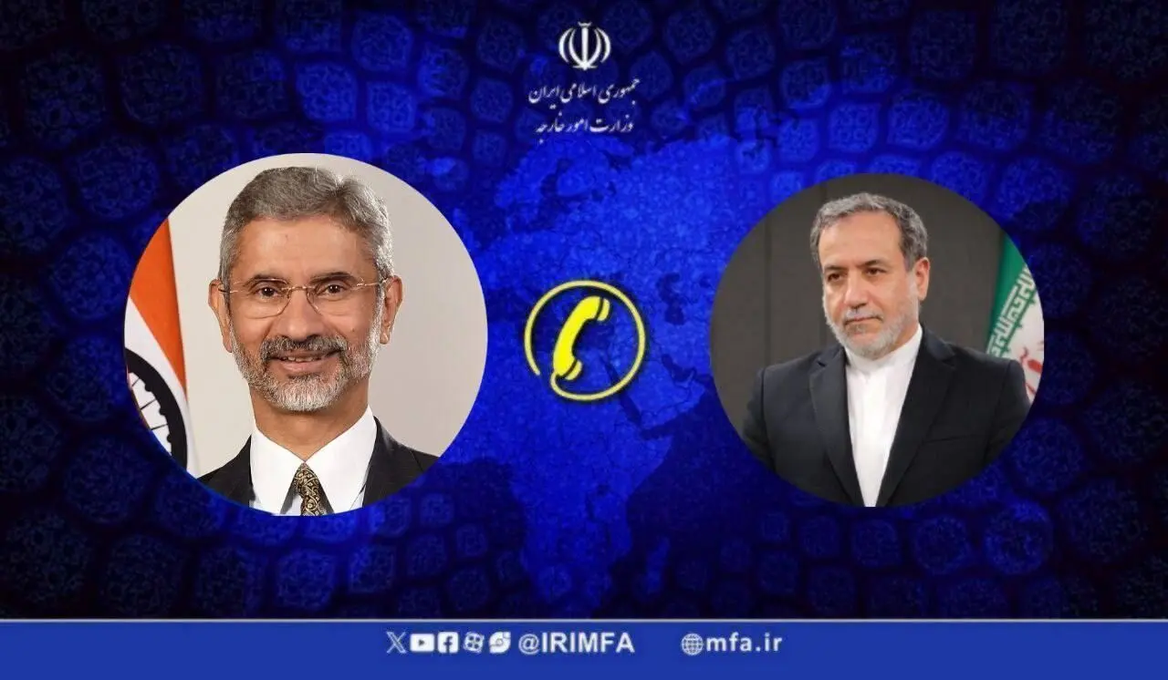 جزئیات تماس تلفنی وزرای امور خارجه ایران و هند