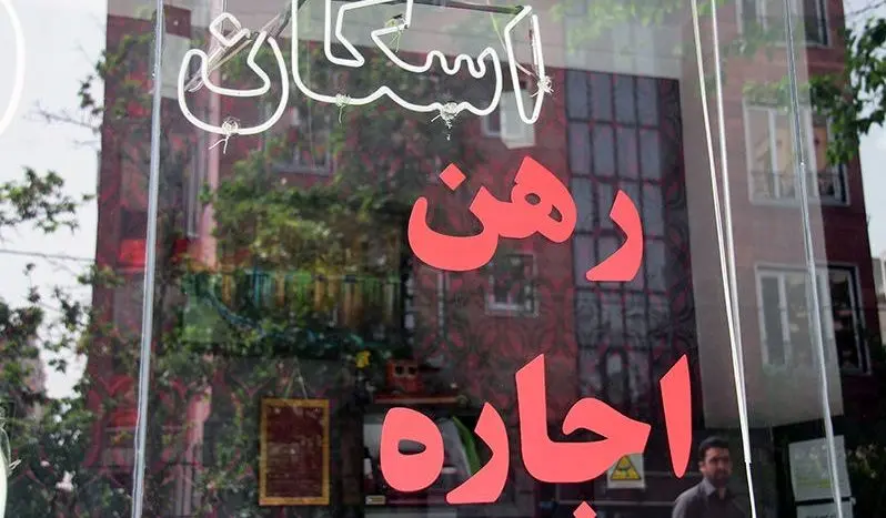 سقف جدید خریدوفروش املاک و خودرو در ایران