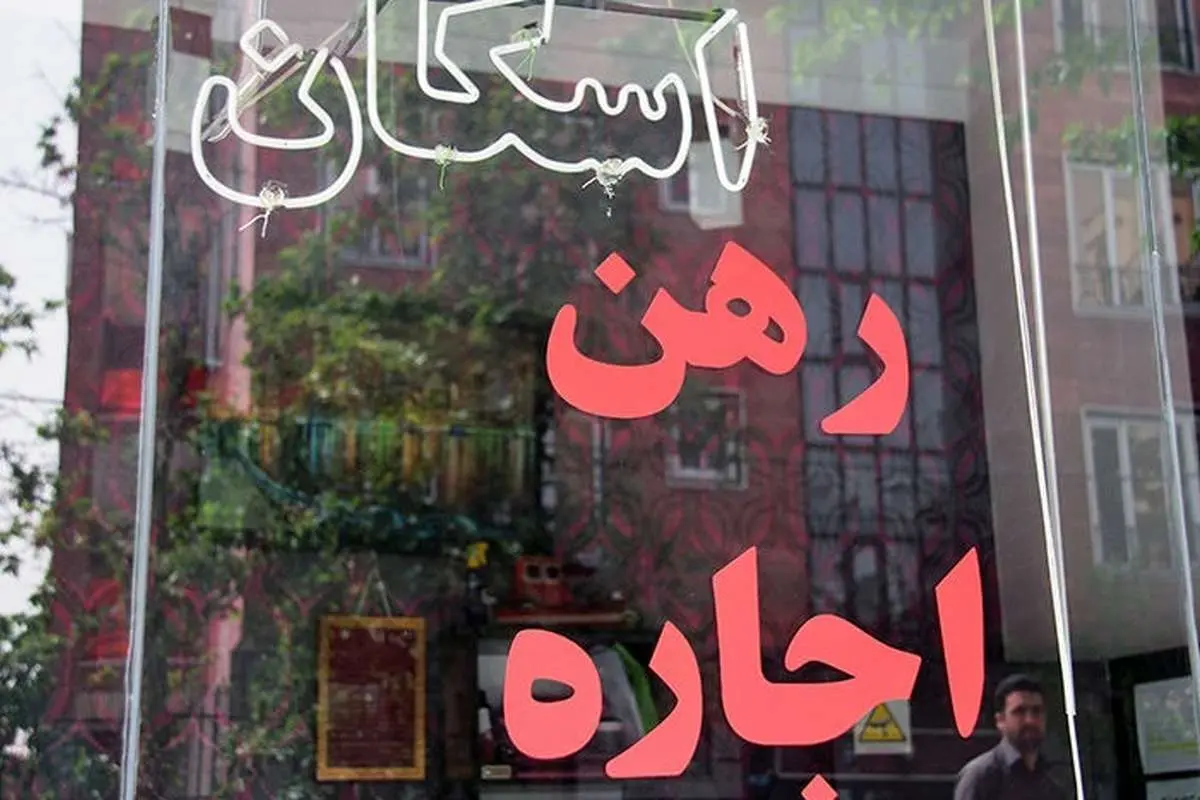 سقف جدید خریدوفروش املاک و خودرو در ایران