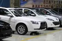 قیمت محصولات ایران‌خودرو امروز پنجشنبه 16 بهمن ۱۴۰۴‌