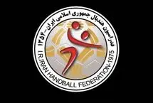 اطلاعیه فدراسیون هندبال درباره تخریب رخ داده ناشی از حمله اسرائیل

