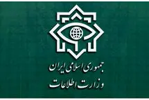 ماجرای حادثه رخ داده در محوطه وزارت اطلاعات چه بود؟