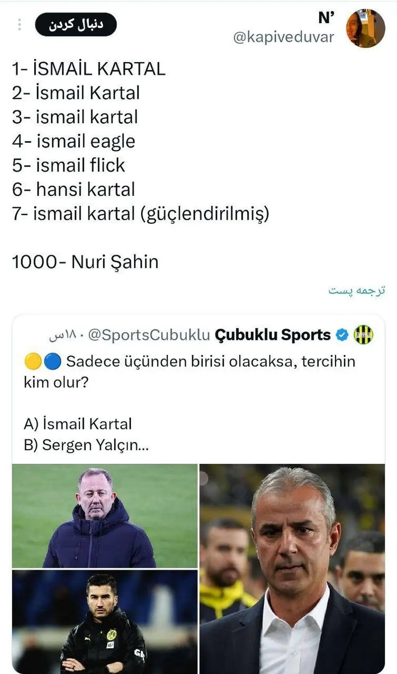کارتال