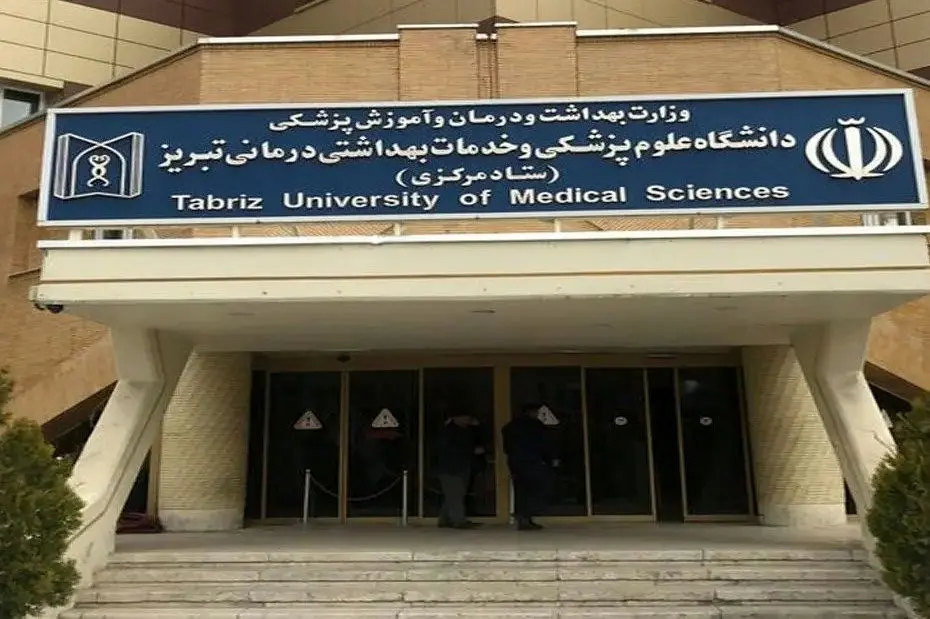 روایت دانشگاه از ماجرای احضار دانشجویان علوم پزشکی تبریز
