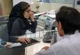 وام ۳۰۰ میلیونی بانک سپه؛ حقایقی که باید از تسهیلات فوری بدانید