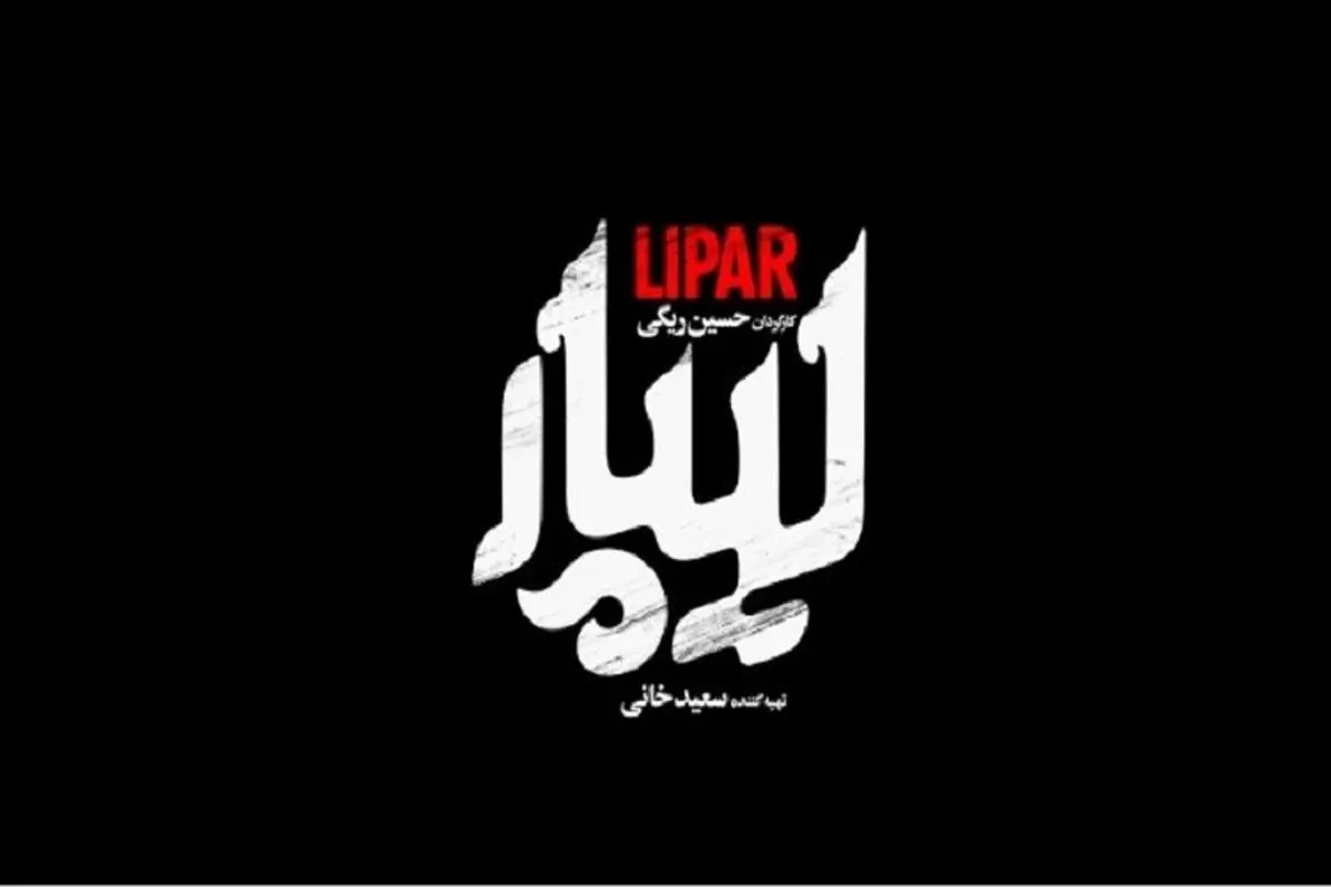 غفلت آموزش و پرورش از اکران فیلمهای کودک و نوجوان