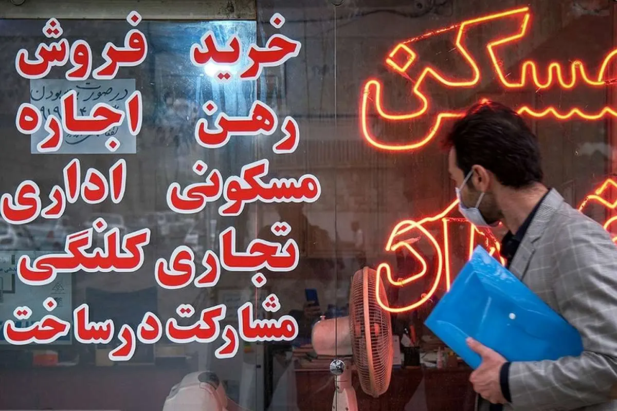 مقایسه بازار مسکن ایران و ایتالیا