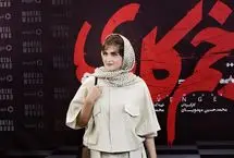 حضور الناز ملک در فیلم «ماجرای نیم شب» مهدویان