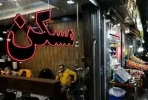 قیمت جدید آپارتمان در شرق و غرب تهران