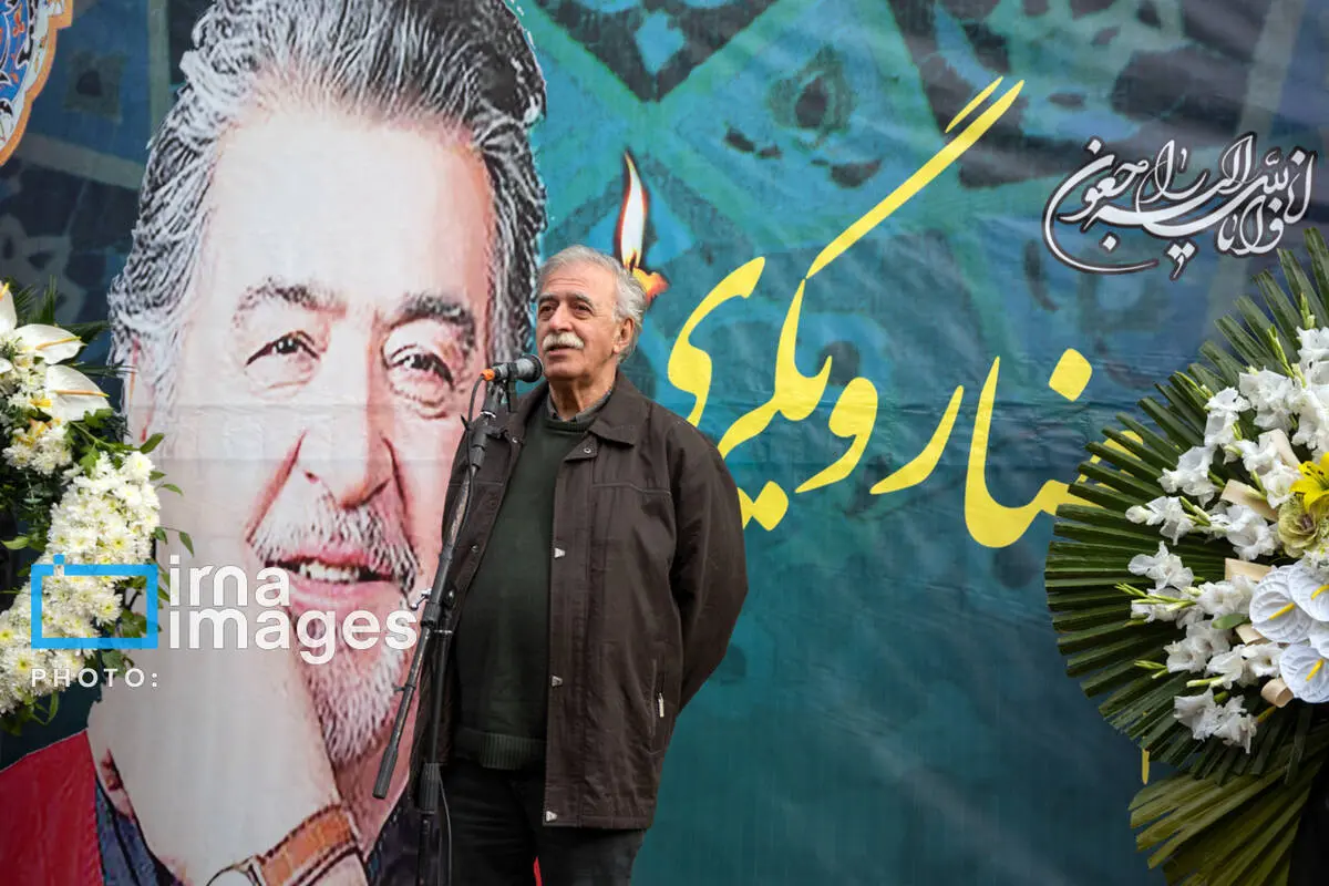 گالری