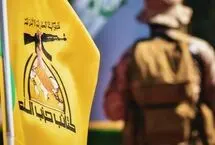 کتائب حزب‌الله: پرواز جنگنده‌ها و پهپادهای جاسوسی آمریکا در عراق ادامه دارد