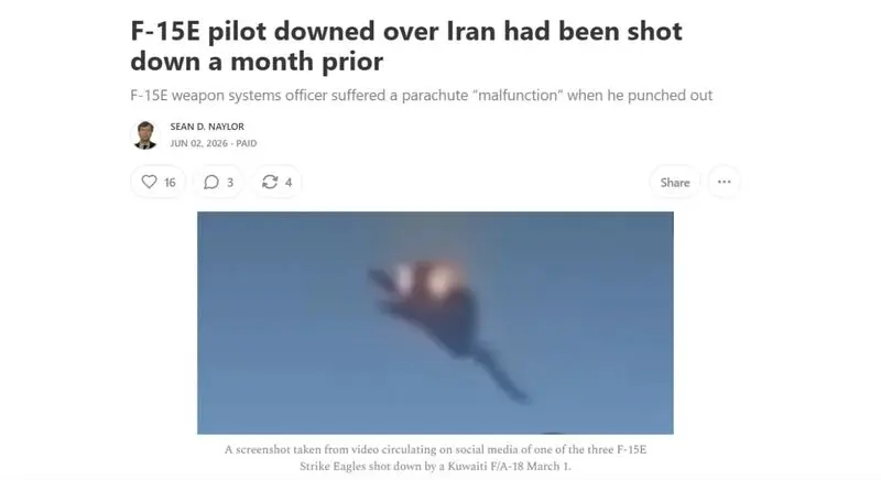 جنگنده