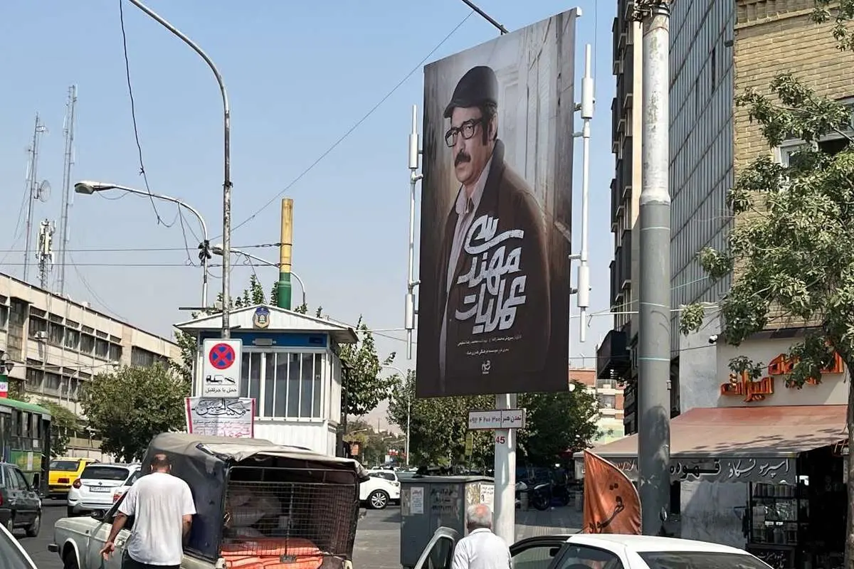 «عینک دودی»؛ میان ماه من تا ماه گردون...