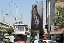 «عینک دودی»؛ میان ماه من تا ماه گردون...