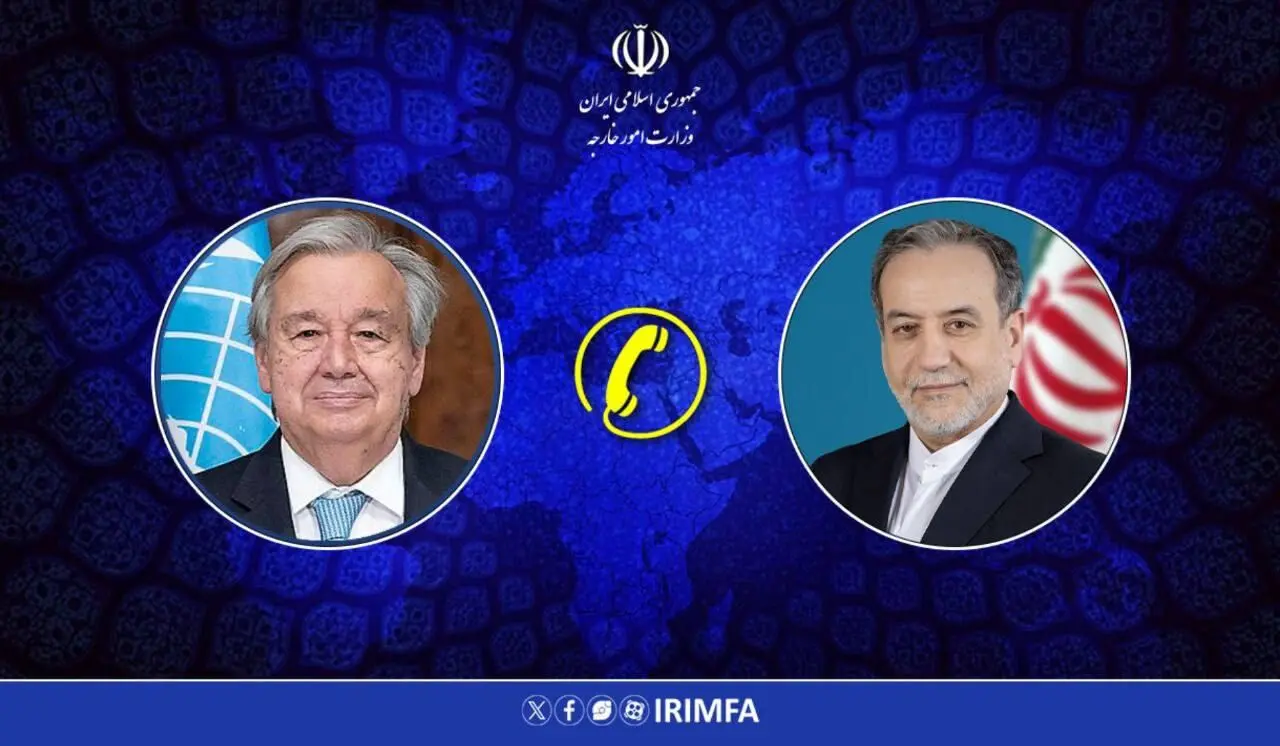 گفتگوی تلفنی وزیر امور خارجه و دبیرکل سازمان ملل متحد 