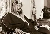 اولین پادشاه عربستان بدون کفش در یک جلسه رسمی