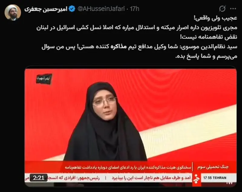 فشار به تیم مذاکره کننده