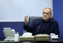 پزشکیان: اجازه سوءاستفاده از شرایط جنگی را نخواهیم داد
