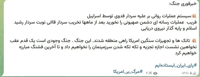 سردار فدوی