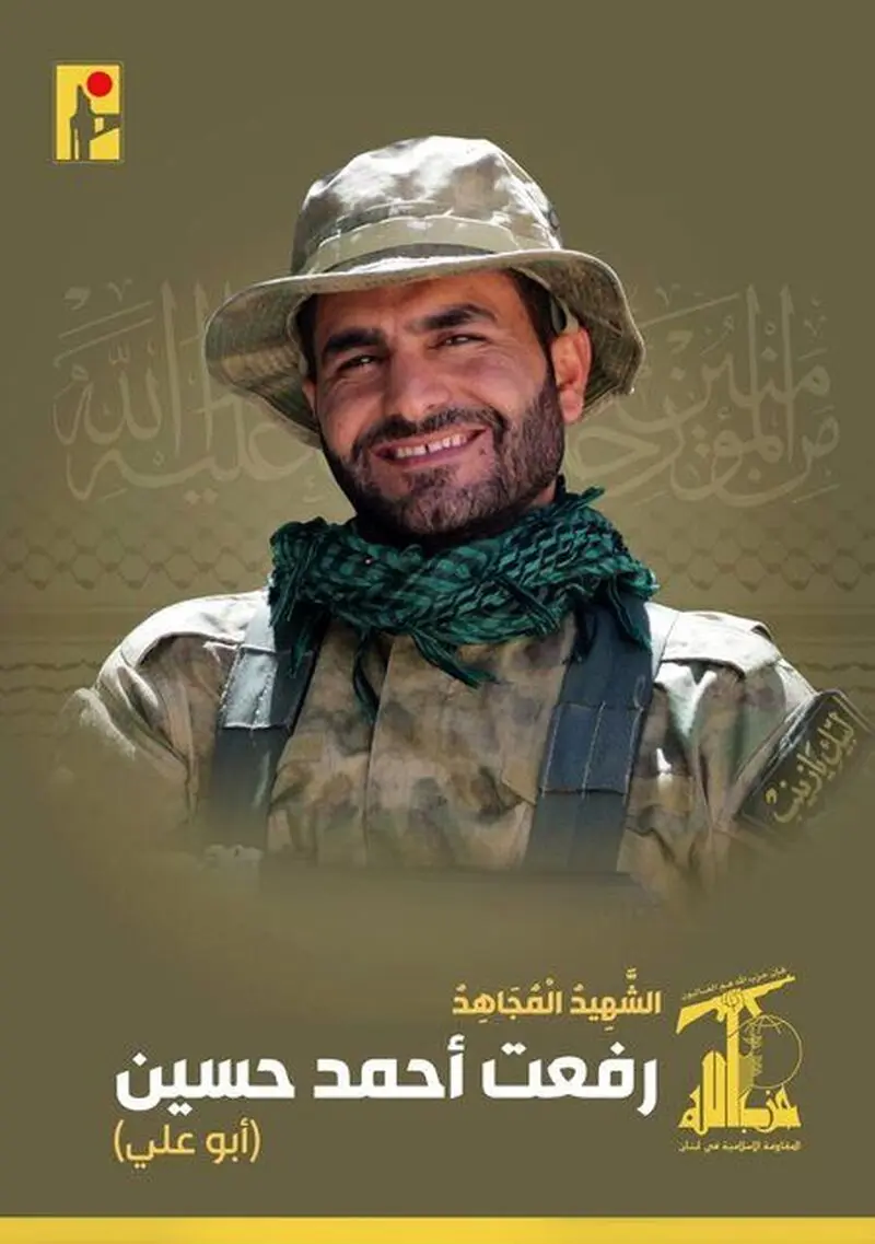رفعت احمد