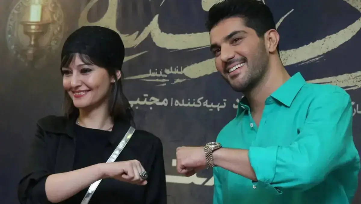 سینا مهراد و پردیس احمدیه در اکران سریال «از یاد رفته»