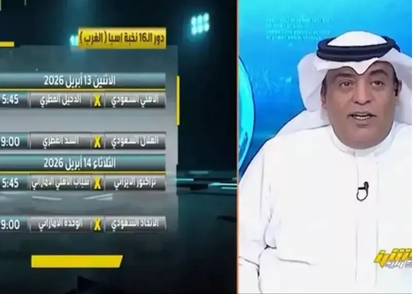 اظهارات جدید رسانه و مجری سعودی درباره قهرمان ایران