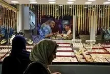 قیمت طلا امروز چهارشنبه 5 آذر