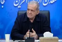 پزشکیان: سخن از مذاکره به معنای تسلیم نیست
