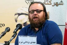 سخنرانی پربازدید برنده بهترین فیلمنامه جشنواره فجر در حضور پزشکیان