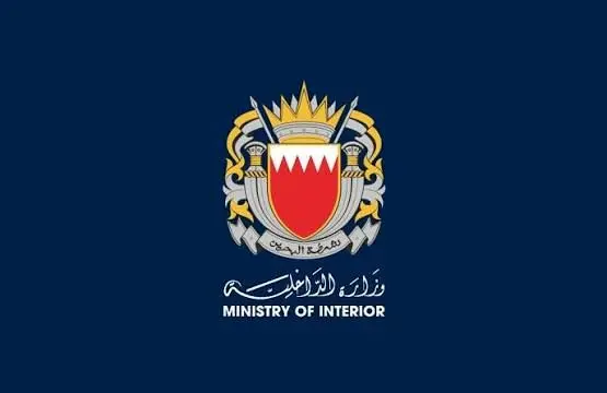 بیانیه وزارت کشور بحرین در تایید حملات به این کشور