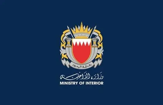 بیانیه وزارت کشور بحرین در تایید حملات به این کشور