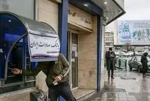 تکلیف معوقات مستمری‌بگیران روشن شد