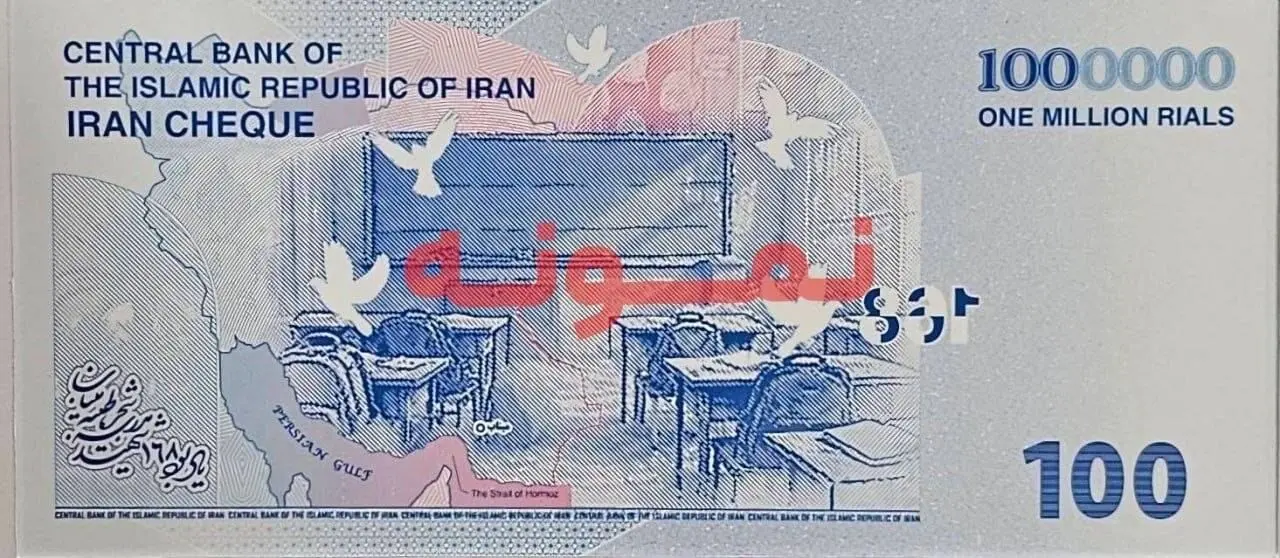 طرح جدید چک 100 هزار تومانی