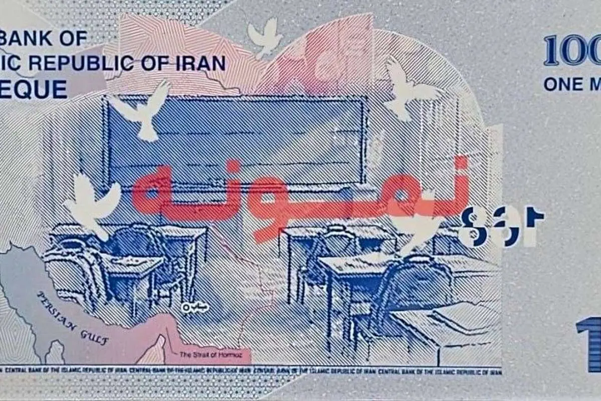 طرح جدید چک 100 هزار تومانی