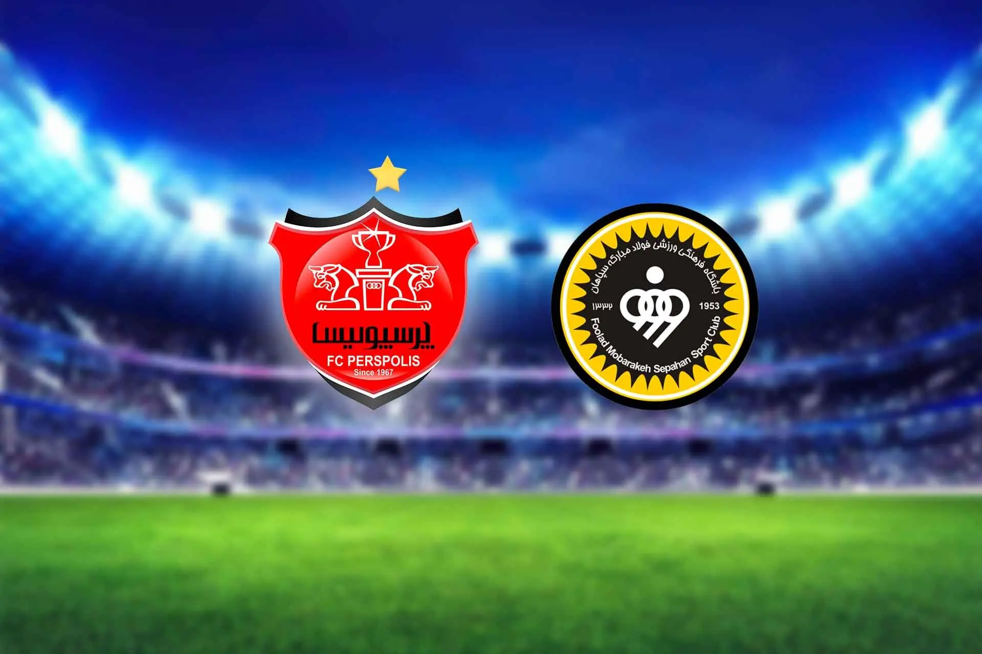 زمان بازی الکلاسیکوی ایران؛ پرسپولیس-سپاهان در لیگ برتر ۲۶ 