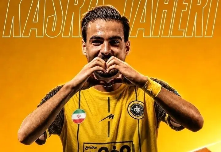 هایجک سنگین سپاهان از پرسپولیس